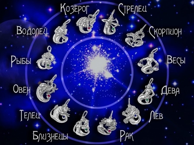 goroskop-na-chetverg-18-marta-dlya-kazhdogo-znaka-zodiaka5