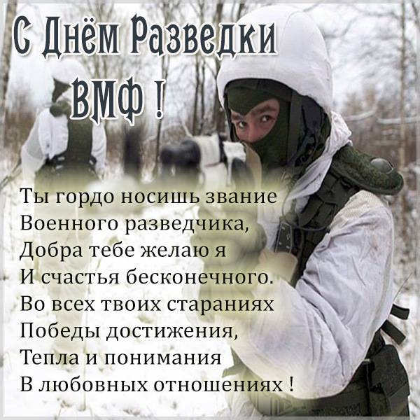 kakoj-prazdnik-16-fevralya-otmechayut-v-rossii-i-mire