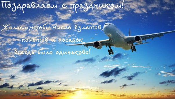kakoj-prazdnik-9-fevralya-otmechayut-v-rossii-i-mire