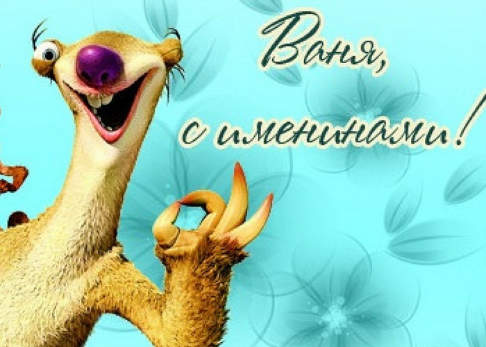 kakoj-prazdnik-9-fevralya-otmechayut-v-rossii-i-mire2