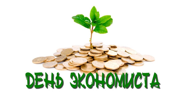 kakoj-prazdnik-segodnya-28-fevralya-otmechayut-v-rossii-i-mire1