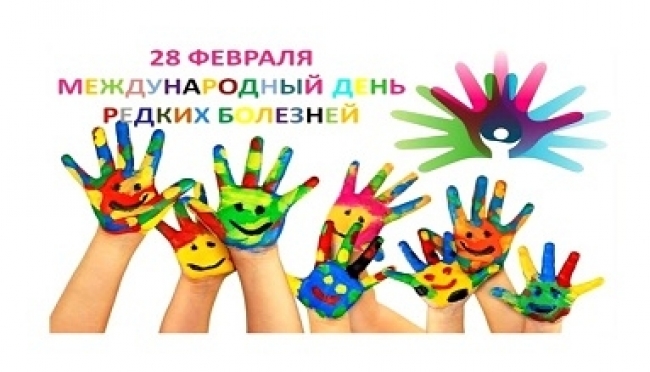 kakoj-prazdnik-segodnya-28-fevralya-otmechayut-v-rossii-i-mire3