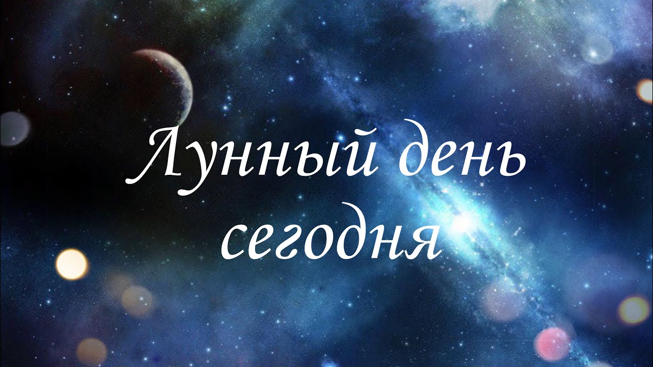 narodnye-primety-i-zaprety-na-16-fevralya2